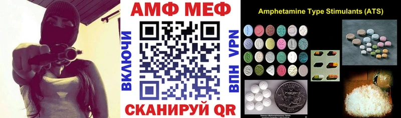 АМФЕТАМИН Розовый Снежинск