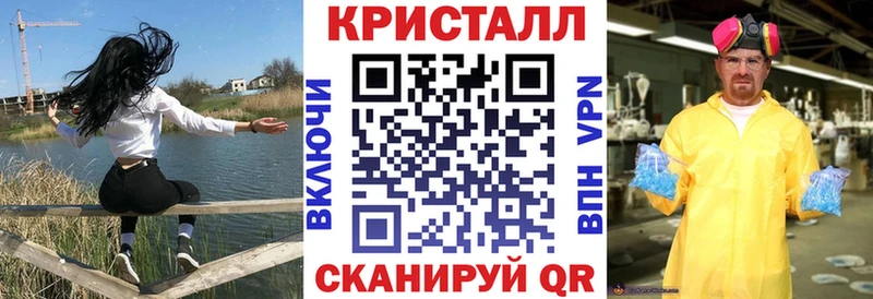 АМФЕТАМИН VHQ  Снежинск 