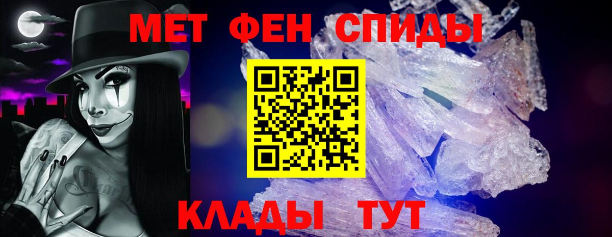 Амфетамин 98% Снежинск