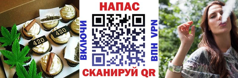 Canna-Cookies марихуана  KRAKEN сайт  Снежинск 