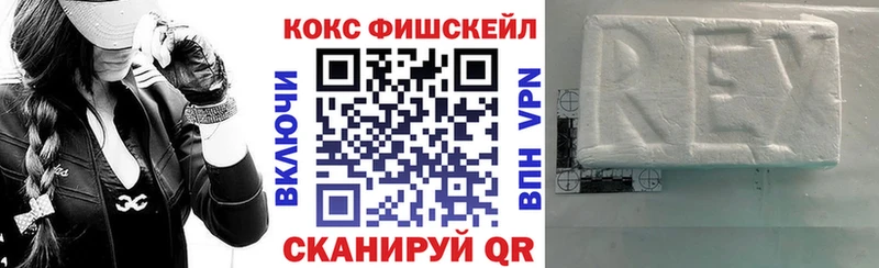 купить закладку  Снежинск  Кокаин VHQ 