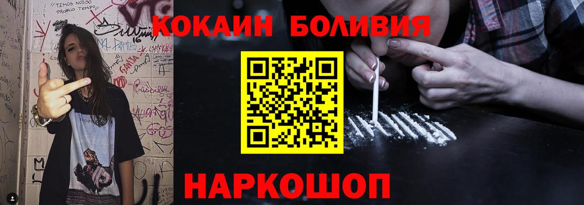 Кокаин 98%  Вход с VPN  Снежинск  Кокаин Эквадор 