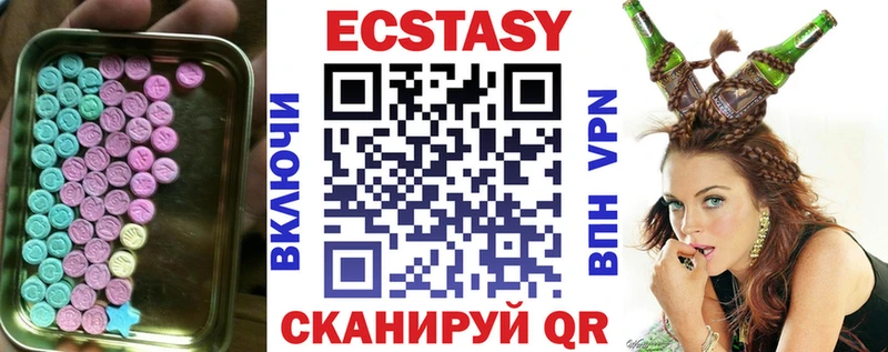 хочу   Снежинск  Ecstasy 250 мг 