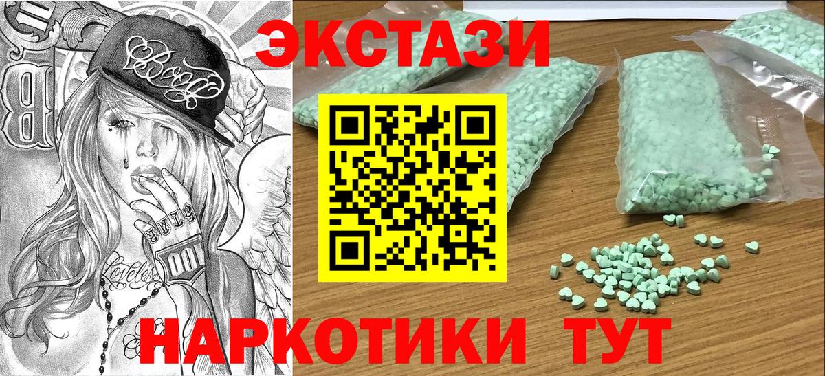 Снежинск  mega вход  сайты даркнета наркотические препараты  Экстази 250 мг  Вход с VPN  Экстази  дарнет шоп 