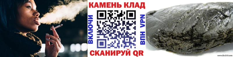 ГАШ hashish Снежинск