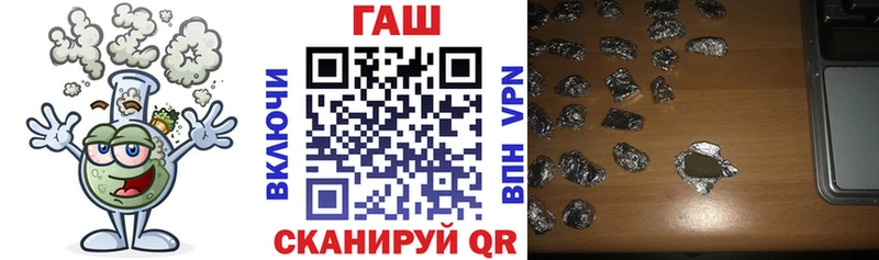 ГАШ hashish  цена наркотик  Снежинск 