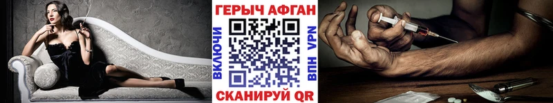 ГЕРОИН Heroin  omg   Снежинск  закладка 