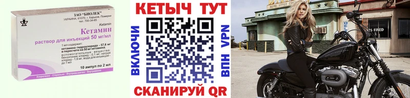 Кетамин ketamine  сколько стоит  Снежинск 