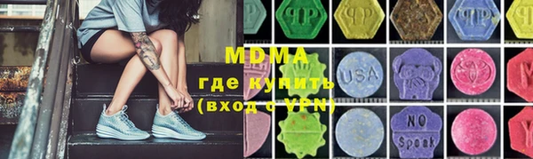 ALPHA PVP Карталы