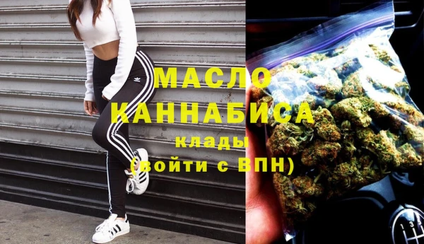 COCAINE Карпинск