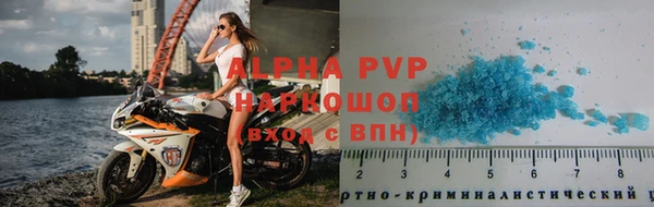 ALPHA-PVP Касимов