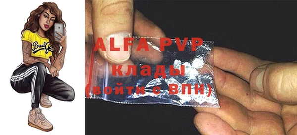 ALPHA PVP Карталы