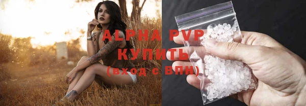 ALPHA PVP Карталы
