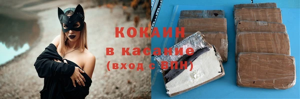 ALPHA-PVP Касимов