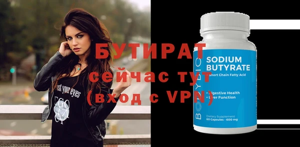 ALPHA-PVP Касимов