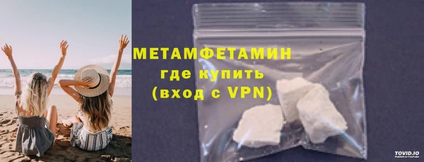 ALPHA-PVP Касимов