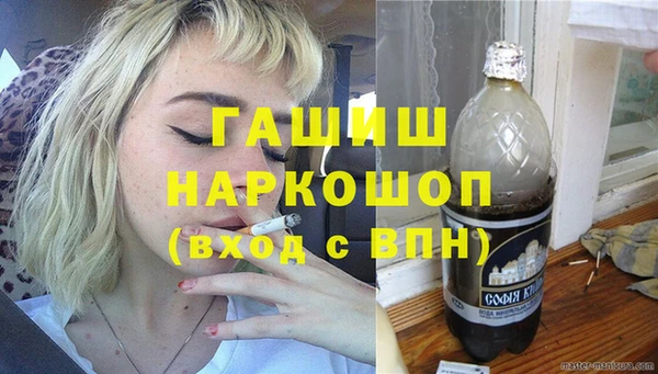 ALPHA-PVP Касимов