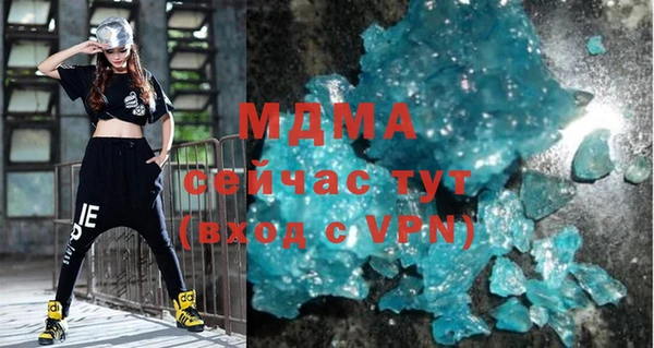 COCAINE Карпинск