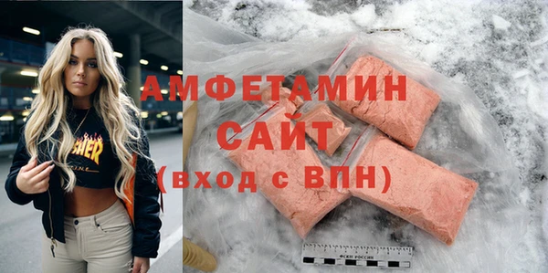 ALPHA-PVP Касимов