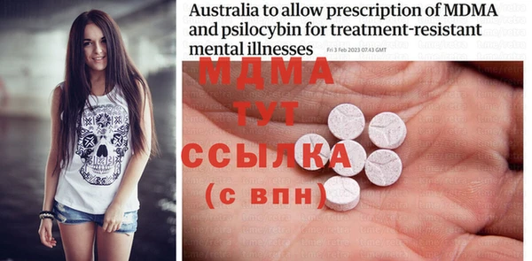 COCAINE Карпинск