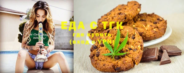 COCAINE Карпинск