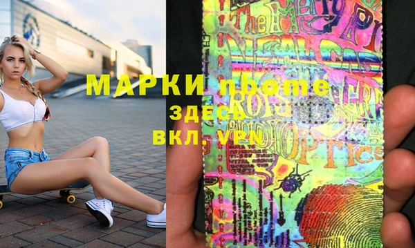 COCAINE Карпинск