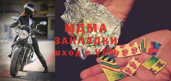 ALPHA PVP Карталы