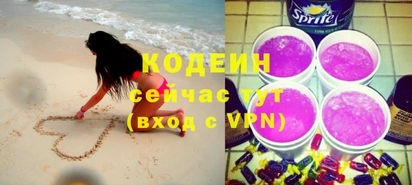 COCAINE Карпинск