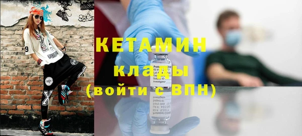 COCAINE Карпинск