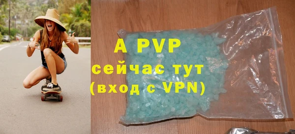 ALPHA-PVP Касимов