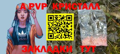 кокс Чапаевск