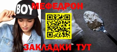Альфа ПВП Чебаркуль