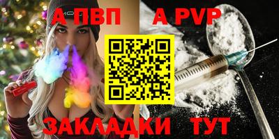шишки Чебоксары