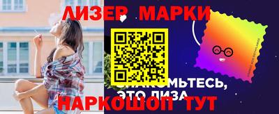 шишки Чебоксары