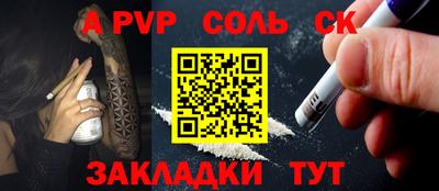 кокс Чапаевск