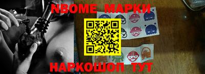 шишки Чебоксары