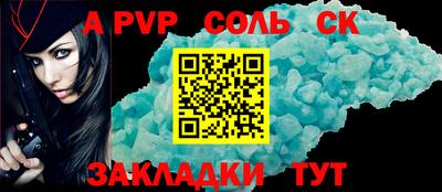 кокс Чапаевск