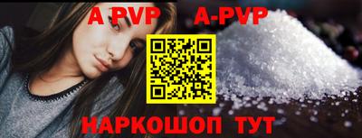 шишки Чебоксары
