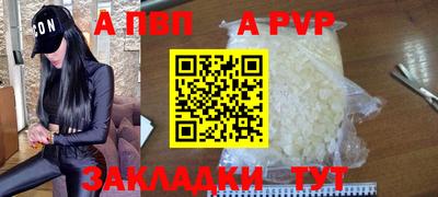 шишки Чебоксары