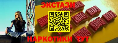 Альфа ПВП Чебаркуль