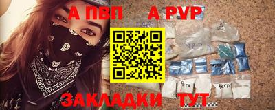 шишки Чебоксары