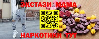 шишки Чебоксары