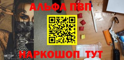 шишки Чебоксары