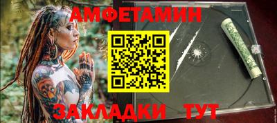 кокс Чапаевск