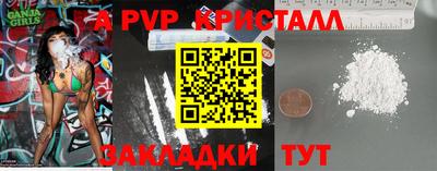 амф Усть-Илимск