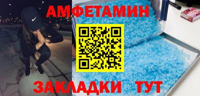 Альфа ПВП Чебаркуль