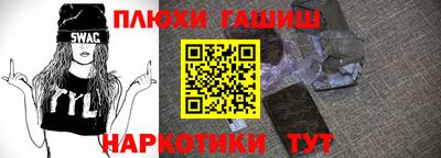 Альфа ПВП Чебаркуль
