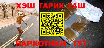Альфа ПВП Чебаркуль