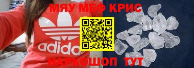 шишки Чебоксары