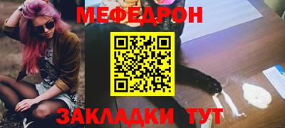 шишки Чебоксары